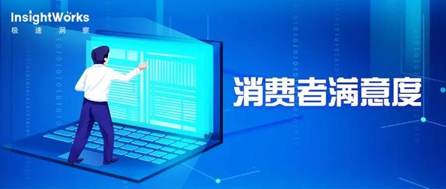 簡述如何提高客戶的滿意度，如何提高顧客服務(wù)滿意度？