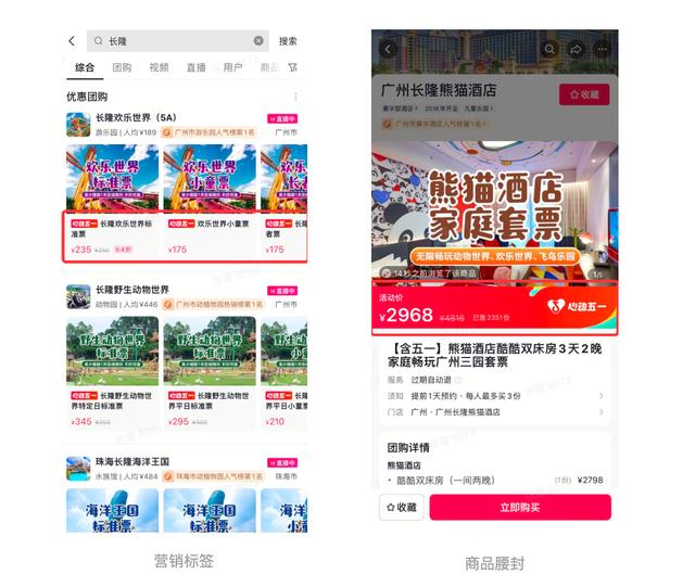 心動直播免費版，心動直播免費版-心動直播免費版下載-i蘋果助手？