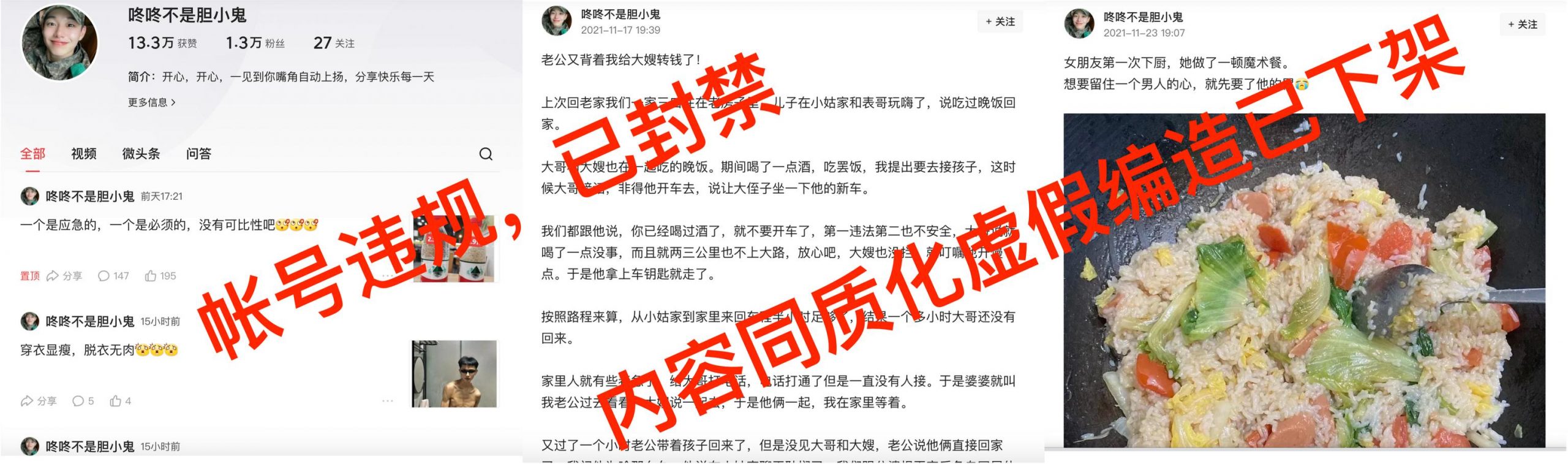 頭條搜索站長(zhǎng)平臺(tái)（頭條資訊平臺(tái)是什么網(wǎng)站）