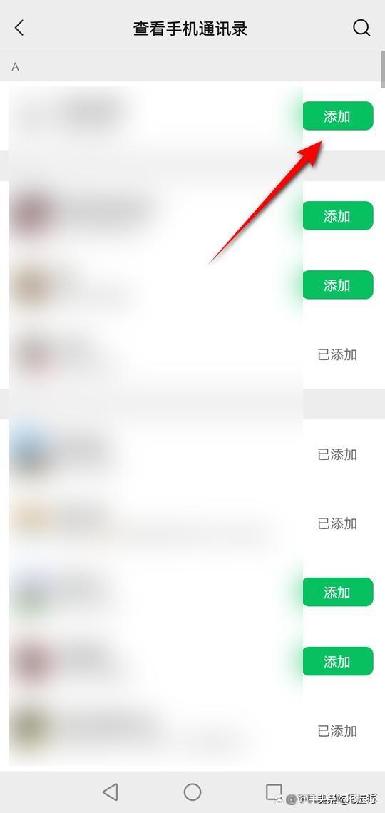 微信加人過于頻繁怎么辦_，手機微信加人過于頻繁怎么辦？