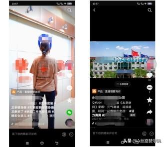 不小心開通了抖音企業(yè)號(hào)怎么辦（不小心開通了抖音企業(yè)號(hào)怎么取消）
