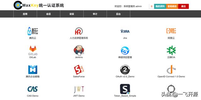 企業(yè)qq登錄不了怎么辦（企業(yè)qq登錄管理功能）