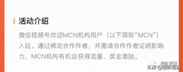 微信視頻號是公開的嗎怎么設(shè)置（微信視頻號是公開的嗎怎么看）
