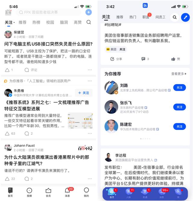 小紅書上的關(guān)注怎么不讓別人看到（小紅書能不讓別人看到關(guān)注嗎）