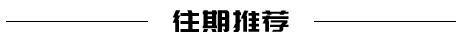 康華集團董事長（康華實業(yè)公司董事長）