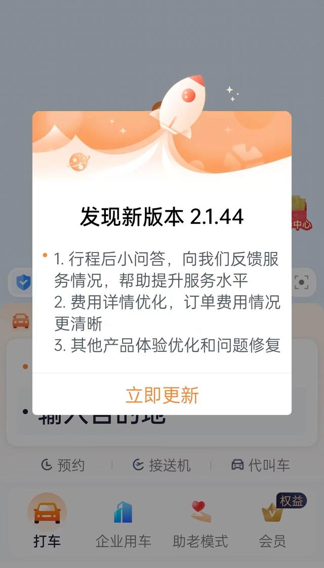 推啊平臺送手機(jī)是真的嗎，推啊軟件領(lǐng)手機(jī)是真的嗎？