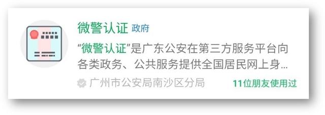微信小程序怎么開通店鋪（微信小程序怎么開通支付）