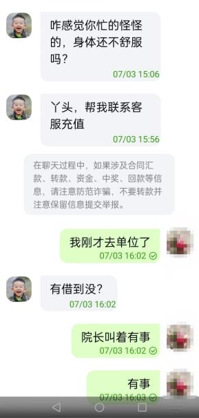 女生陪人聊天賺錢違法嗎，網(wǎng)上陪人聊天賺錢犯法嗎？