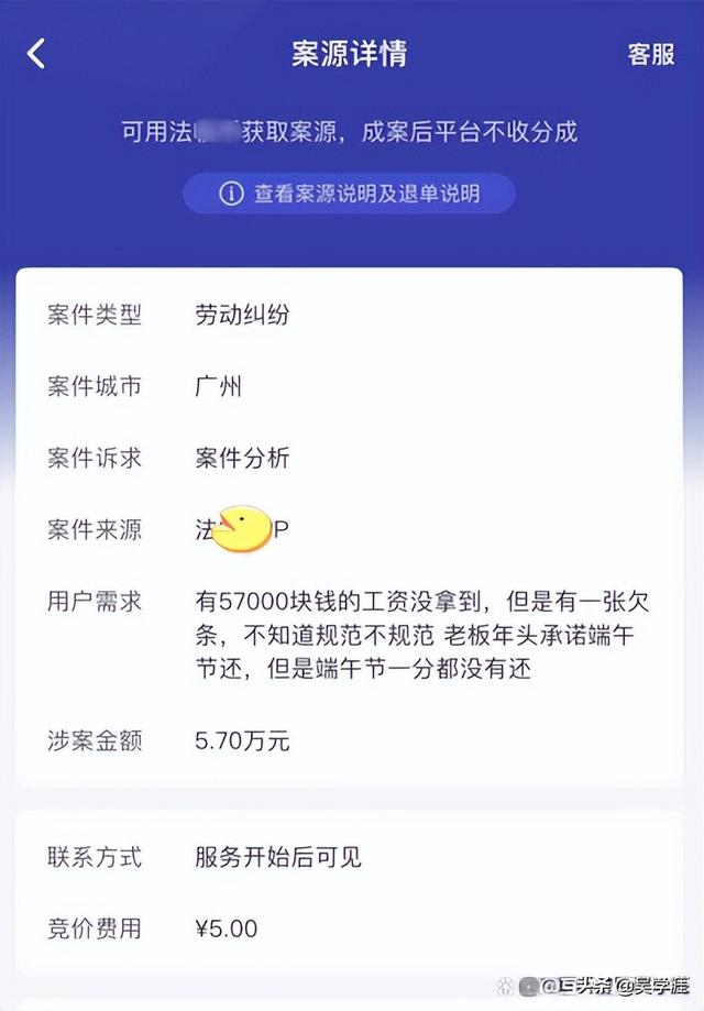 百度律臨多少錢（百度律臨是什么）