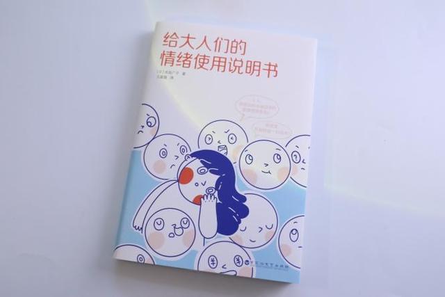 張晨光直播痛哭，張晨光直播間哭？
