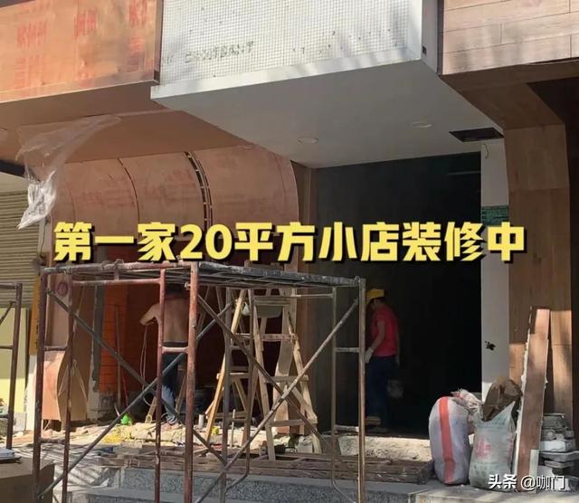 0后女孩創(chuàng)業(yè)干什么好（00后女孩如何創(chuàng)業(yè)）"