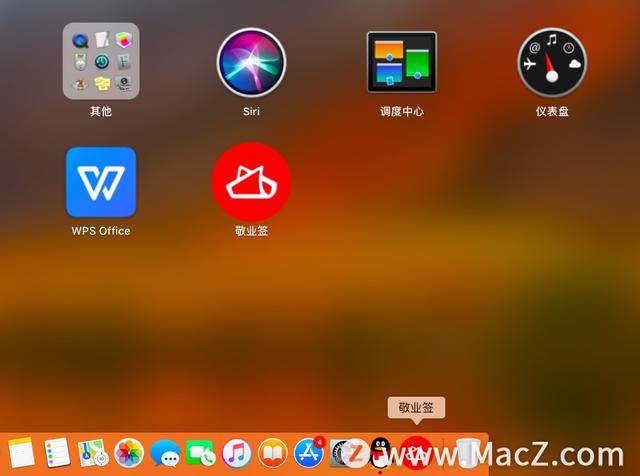 iwatch程序塢是什么意思（蘋果程序塢是什么意思）