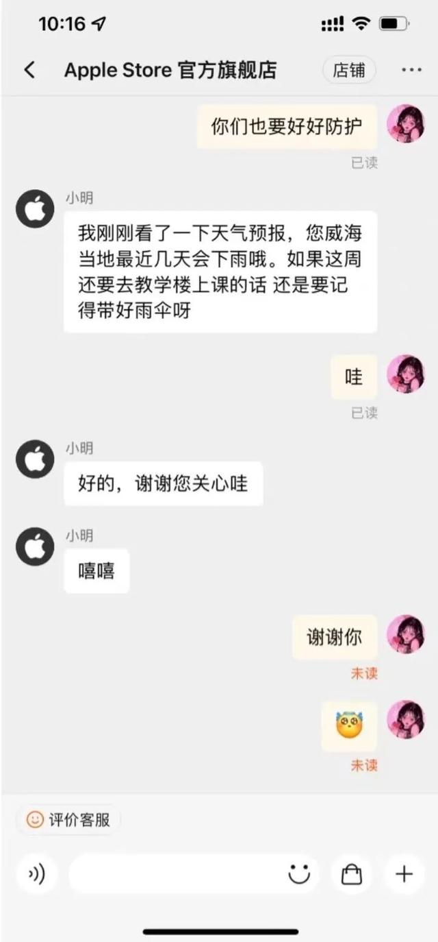 淘寶客服常用100句用語（抖音客服常用100句用語）