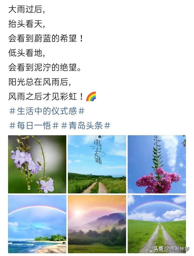 怎樣熱門漲粉絲（快手如何快速漲粉上熱門）