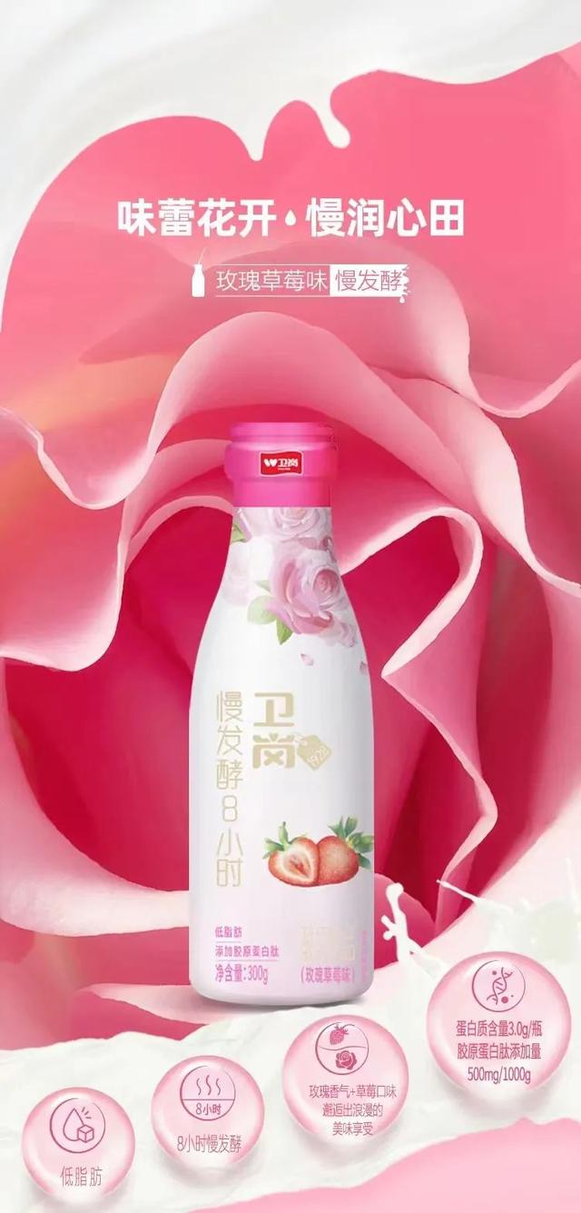 衛(wèi)崗牛奶價(jià)格表和圖片（衛(wèi)崗牛奶多少錢）