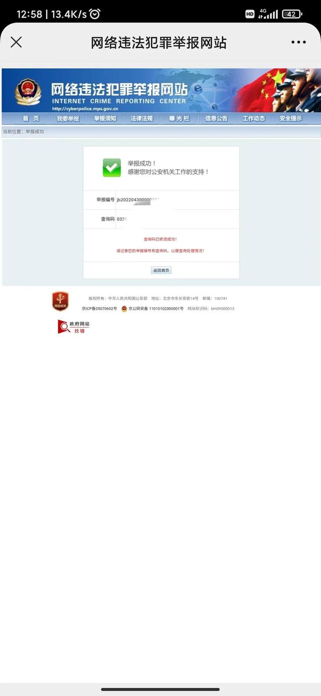 流量變現(xiàn)項目靠譜嗎（流量變現(xiàn)是真的嗎）