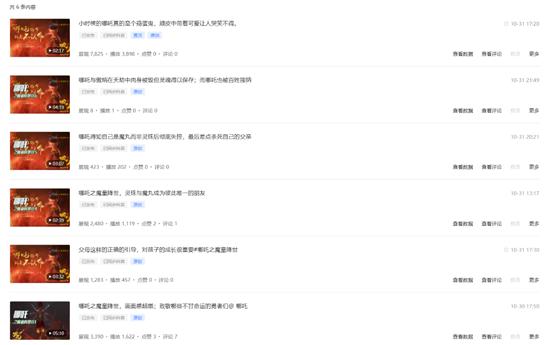 做影視剪輯的簡介文案怎么寫（做影視剪輯的簡介文案怎樣寫）
