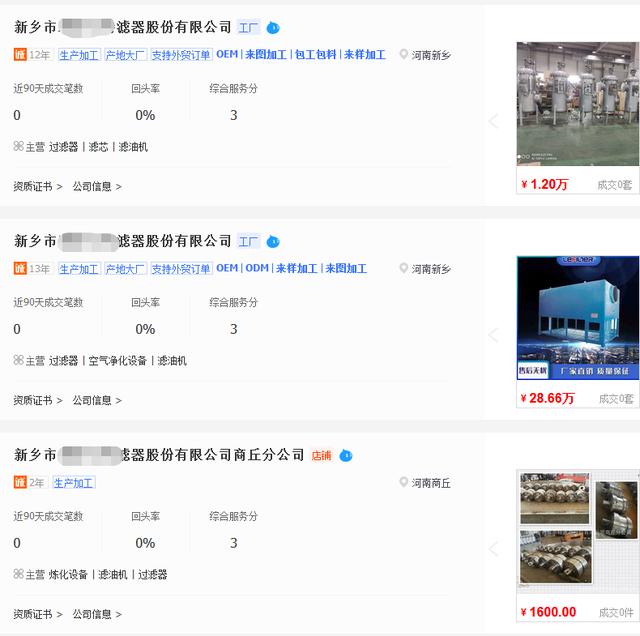 電商運營推廣方案（電商的推廣費用比例）