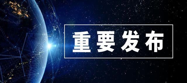 業(yè)務(wù)版圖再升級，開創(chuàng)集團新增濰坊、青島區(qū)域百度營銷代理權(quán)