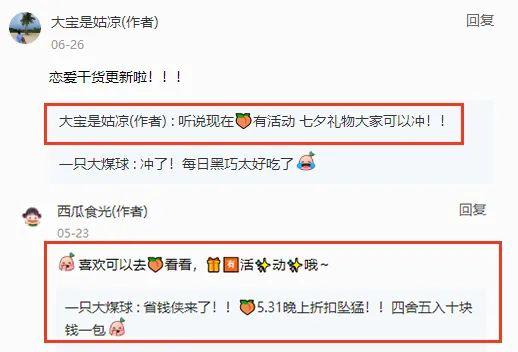 為什么小紅書旗艦店比淘寶便宜，為什么小紅書旗艦店比淘寶便宜很多？