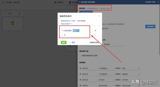 crm處理客戶流程，crm運(yùn)營(yíng)方案？