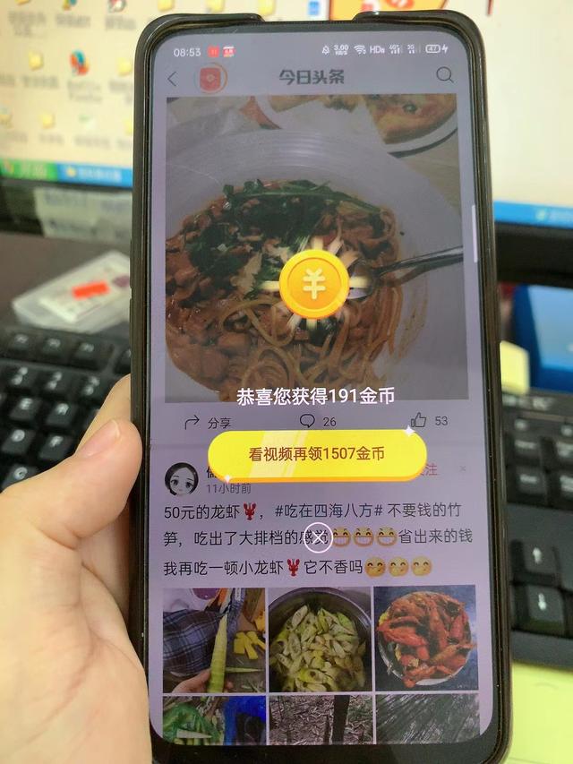 京東極速版能賺錢(qián)嗎10000金幣多少錢(qián)（京東極速版能賺錢(qián)嗎,怎么賺錢(qián)）