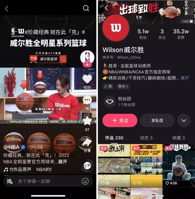 nba球星視頻怎么做，nba短視頻素材？
