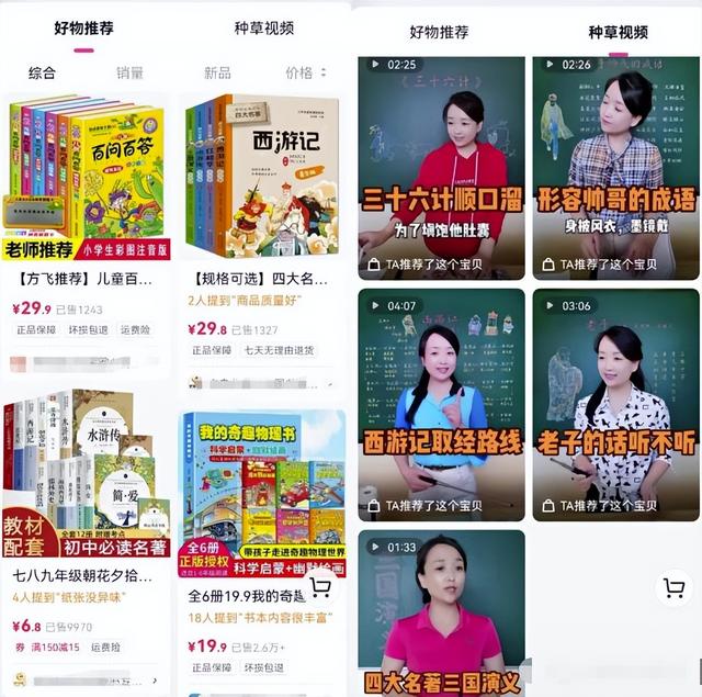 企業(yè)抖音直播帶貨需要什么條件（抖音直播帶貨需要什么條件,平臺扣錢嗎）