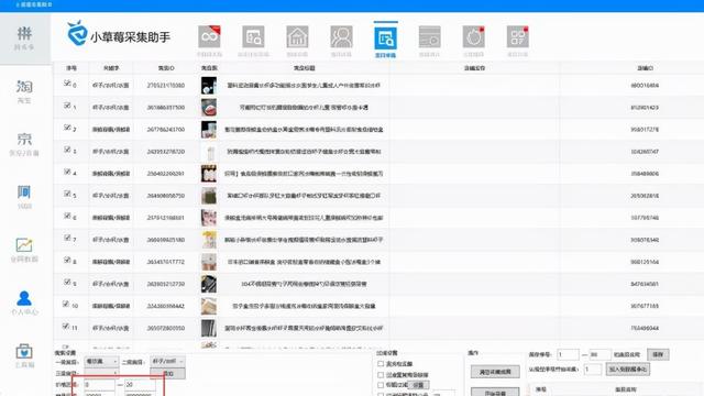 拼多多一月刷20萬運(yùn)費(fèi)險(xiǎn)（拼多多批量刷運(yùn)費(fèi)險(xiǎn)）