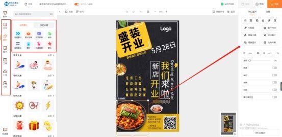 推廣圈擔(dān)保平臺(tái)網(wǎng)站（推廣圈擔(dān)保平臺(tái)下載）