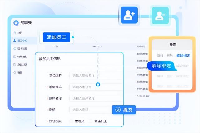 淘寶客服工作崗位的主要內(nèi)容（淘寶客服崗位職責(zé)和工作內(nèi)容）