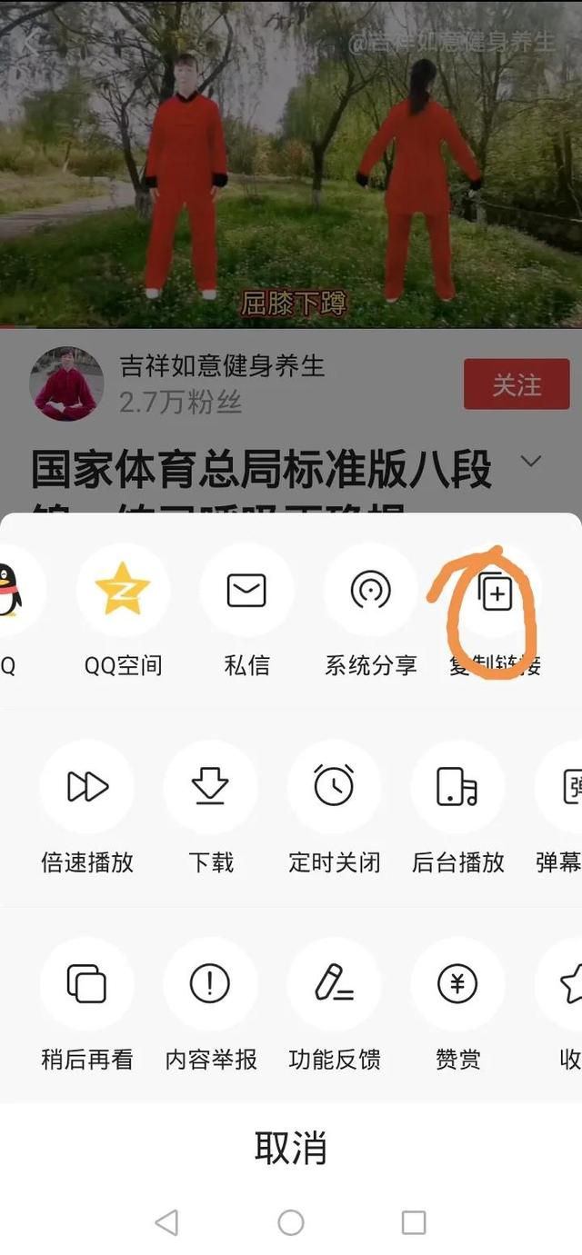 公眾號(hào)的視頻如何下載下來保存，公眾號(hào)的視頻如何下載下來保存到相冊(cè)？