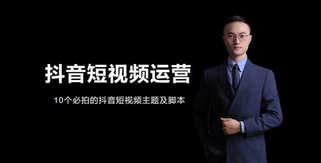 月子中心會所丨10個(gè)必拍的抖音短視頻主題（附拍攝腳本）