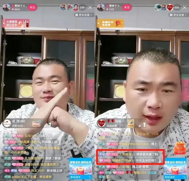 一般的快手主播一天掙多少錢，快手主播一月能賺多少？
