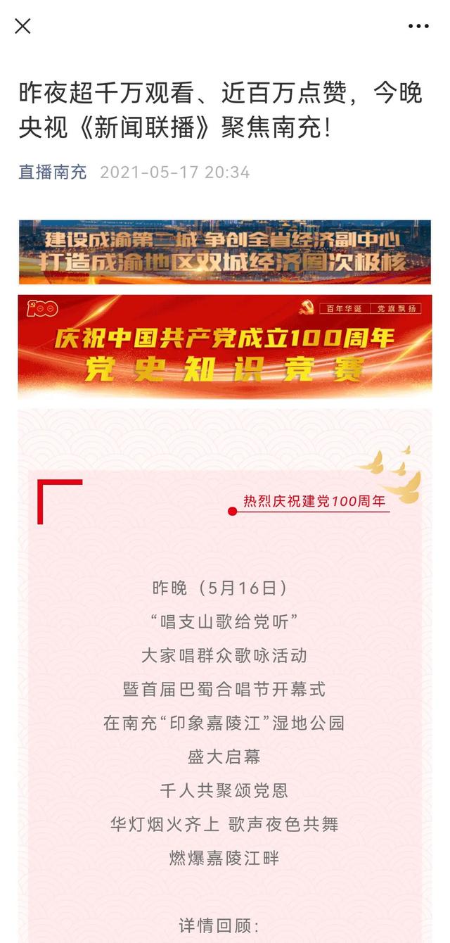 貪吃蛇大橙子的直播間？橙子的直播間叫什么