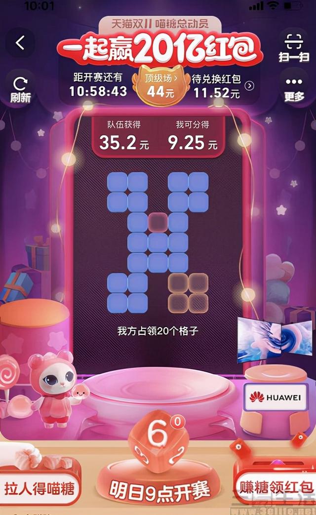 淘寶游戲?qū)I(yíng)店鋪轉(zhuǎn)讓價(jià)格表（淘寶游戲?qū)I(yíng)店鋪轉(zhuǎn)讓還可以再申請(qǐng)嗎）