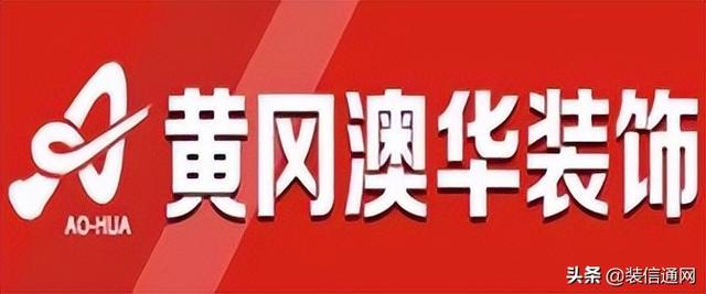 成都舊房翻新公司哪家好（成都老房翻新裝修公司排名）