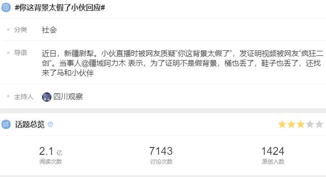 抖音直播背景圖片2022新款，直播背景圖片2022新款戶外釣魚？