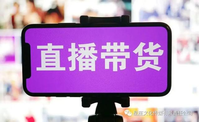 直播帶貨押金怎么退（哪個平臺直播帶貨不要繳納保證金）