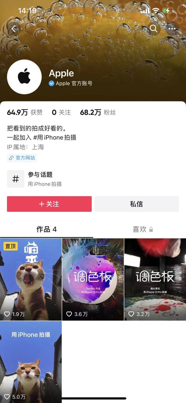 國際版抖音怎么看刺激的視頻，國際版抖音怎么看刺激的視頻呢？
