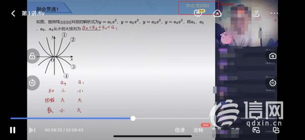 淘寶課程在哪里觀看的（淘寶課程在哪里觀看數(shù)據(jù)）