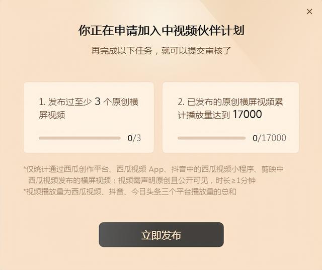 抖音中視頻計劃收益怎么算，抖音中視頻計劃收益怎么算出來的？