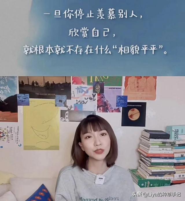 喜歡在抖音跳舞的女人（抖音跳舞表情很豐富的女生）