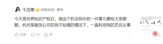 杭州千百惠服飾有限公司（千百惠服飾有限公司招聘）