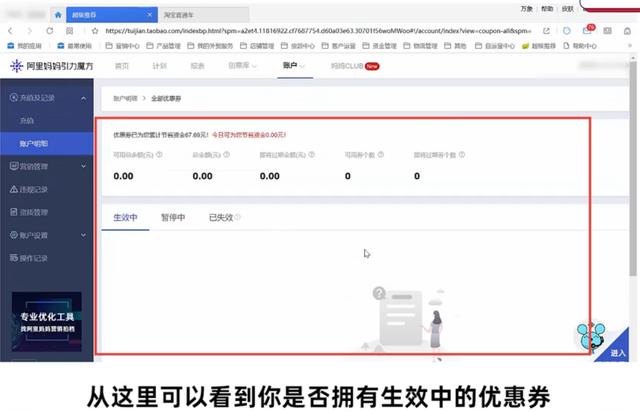 千牛免費推廣軟件有哪些，千牛的營銷推廣在哪里？