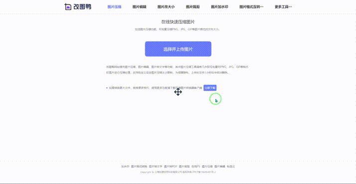 免費平臺，免費平臺加速器推薦