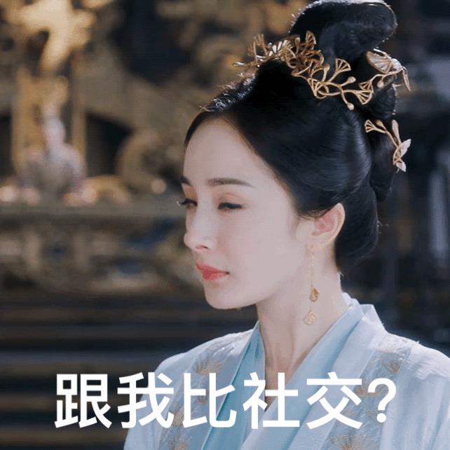 楊冪粉絲數(shù)量排行榜，楊冪粉絲數(shù)量微博？