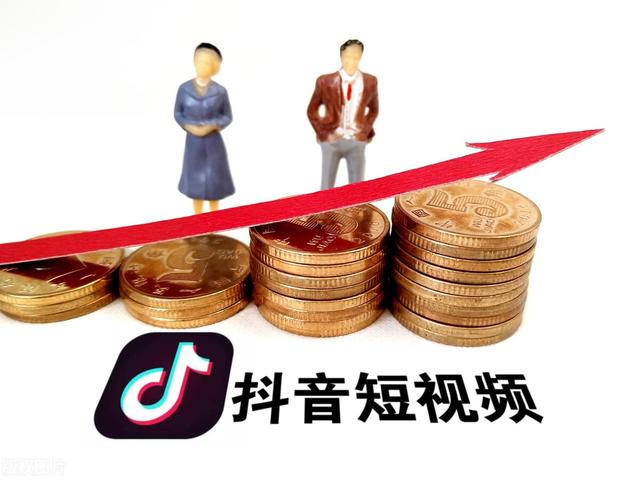 抖音視頻如何花錢推廣（做抖音短視頻前期需要花錢推廣嗎）