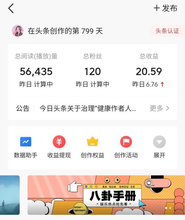 抖音發(fā)視頻有播放量就有收益嗎怎么賺錢，抖音有播放量能有收益嗎？