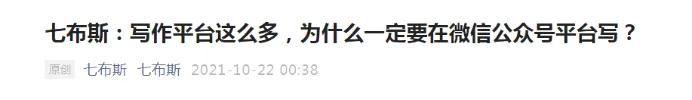 創(chuàng)建微信公眾號(hào)的證明鏈接是什么（創(chuàng)建微信公眾號(hào)需要提供什么資料）